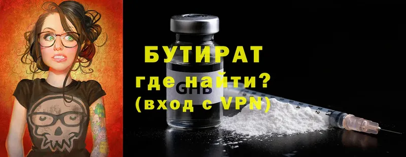 Где можно купить наркотики Нижний Ломов Cocaine  Амфетамин  blacksprut сайт  Галлюциногенные грибы  Метадон  Мефедрон  Каннабис  ГАШ  СК 