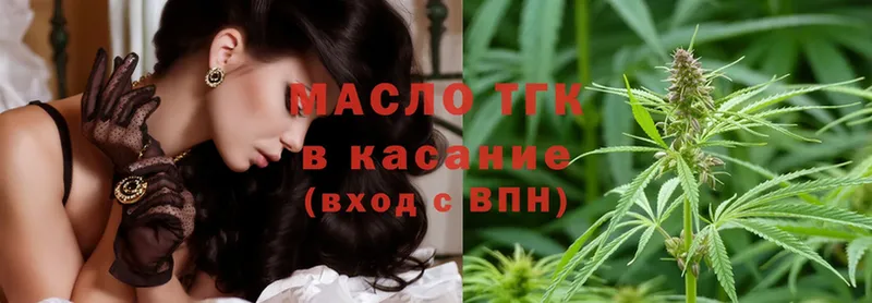 Дистиллят ТГК THC oil  shop как зайти  Нижний Ломов  мега ССЫЛКА 